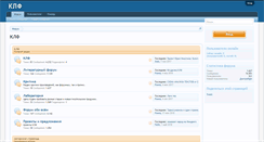 Desktop Screenshot of k-l-f.ru